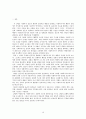 사회복지전문직의 윤리강령 윤리적 딜레마와 해결방안에 대해 논하시오 10페이지