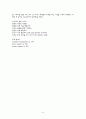 [FIFTH EDITION] SCIENCE STORIES (저자 - Janice KOCH) 14. Pulling it all together - Reflection and Self-Assessment 14장 해석 8페이지
