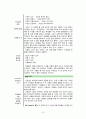 [FIFTH EDITION] SCIENCE STORIES (저자 - Janice KOCH) 8. 나선형의 교육과정 (밀도에 대한 탐구) 8장 해석 15페이지