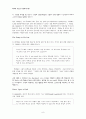 [FIFTH EDITION] SCIENCE STORIES (저자 - Janice KOCH) Science as a Process USING THE SKILLS OF SCIENTIFIC STUDY 과학적 기술을 사용하기(4장) 해석 8페이지