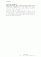 [FIFTH EDITION] SCIENCE STORIES (저자 - Janice KOCH) Part 6. Matter Matters GETTING MESSY WITH ORDINARY OBJECTS 6장 해석 10페이지