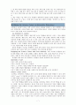 [FIFTH EDITION] SCIENCE STORIES (저자 - Janice KOCH) Part 5.  Making Connections SCIENTIFIC EXPLORATIONS IN THE STUDENTS' OWN ENVIRONMENT (part5 해석) 7페이지