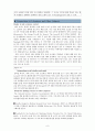 [FIFTH EDITION] SCIENCE STORIES (저자 - Janice KOCH) Part 5.  Making Connections SCIENTIFIC EXPLORATIONS IN THE STUDENTS' OWN ENVIRONMENT (part5 해석) 9페이지