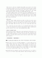 [FIFTH EDITION] SCIENCE STORIES (저자 - Janice KOCH) 3. The teacher as mediator and facilitator of student learning 3장 해석 3페이지