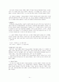 [FIFTH EDITION] SCIENCE STORIES (저자 - Janice KOCH) 3. The teacher as mediator and facilitator of student learning 3장 해석 14페이지