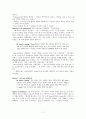[FIFTH EDITION] SCIENCE STORIES (저자 - Janice KOCH) Chapter 7. Sustained Inquiry 7장 해석 7페이지