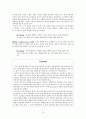 [FIFTH EDITION] SCIENCE STORIES (저자 - Janice KOCH) Chapter 7. Sustained Inquiry 7장 해석 12페이지