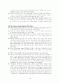 [FIFTH EDITION] SCIENCE STORIES (저자 - Janice KOCH) Chapter 7. Sustained Inquiry 7장 해석 14페이지