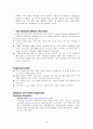 [FIFTH EDITION] SCIENCE STORIES (저자 - Janice KOCH) Chapter 7. Sustained Inquiry 7장 해석 15페이지