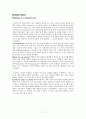 [FIFTH EDITION] SCIENCE STORIES (저자 - Janice KOCH) Chapter 7. Sustained Inquiry 7장 해석 17페이지