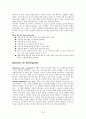 [FIFTH EDITION] SCIENCE STORIES (저자 - Janice KOCH) Chapter 7. Sustained Inquiry 7장 해석 24페이지