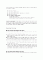 [FIFTH EDITION] SCIENCE STORIES (저자 - Janice KOCH) Chapter 7. Sustained Inquiry 7장 해석 25페이지