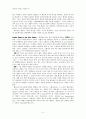 [FIFTH EDITION] SCIENCE STORIES (저자 - Janice KOCH) 12. Science Content and Curriculum THE BIG IDEAS AND YOURS SCIENTIFIC SELF 12장 해석 5페이지