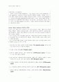 [FIFTH EDITION] SCIENCE STORIES (저자 - Janice KOCH) 12. Science Content and Curriculum THE BIG IDEAS AND YOURS SCIENTIFIC SELF 12장 해석 7페이지