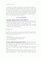 [FIFTH EDITION] SCIENCE STORIES (저자 - Janice KOCH) 12. Science Content and Curriculum THE BIG IDEAS AND YOURS SCIENTIFIC SELF 12장 해석 25페이지