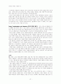 [FIFTH EDITION] SCIENCE STORIES (저자 - Janice KOCH) 12. Science Content and Curriculum THE BIG IDEAS AND YOURS SCIENTIFIC SELF 12장 해석 27페이지