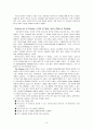 [FIFTH EDITION] SCIENCE STORIES (저자 - Janice KOCH) [Part One - The Scientist Within] 1장 해석 3페이지