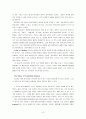 [FIFTH EDITION] SCIENCE STORIES (저자 - Janice KOCH) [Part One - The Scientist Within] 1장 해석 6페이지