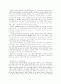 [FIFTH EDITION] SCIENCE STORIES (저자 - Janice KOCH) [Part One - The Scientist Within] 1장 해석 11페이지
