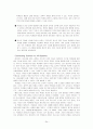 [FIFTH EDITION] SCIENCE STORIES (저자 - Janice KOCH) [Part One - The Scientist Within] 1장 해석 24페이지