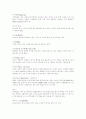 도자기 용어 해설  4페이지