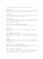 도자기 용어 해설  13페이지
