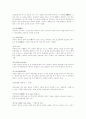 도자기 용어 해설  15페이지