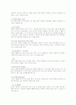 도자기 용어 해설  18페이지