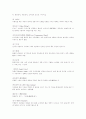 도자기 용어 해설  22페이지
