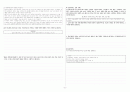 「읽기」 영역 분석  21페이지