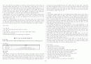 「읽기」 영역 분석  30페이지
