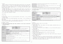 「읽기」 영역 분석  37페이지