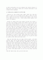 언론사와 독자투고  4페이지