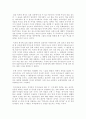 언론사와 독자투고  6페이지
