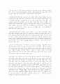 언론사와 독자투고  7페이지