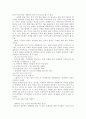 언론사와 독자투고  10페이지