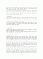 언론사와 독자투고  13페이지