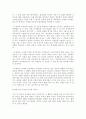 언론사와 독자투고  15페이지