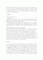 언론사와 독자투고  16페이지