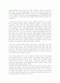 언론사와 독자투고  17페이지