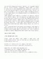 사회계층  14페이지