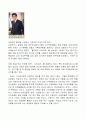 사회계층  32페이지