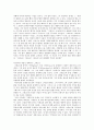 카프카  10페이지
