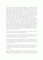 카프카  15페이지