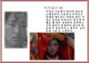 영화 인물분석-패왕별희(覇王別姬 Farewell My Concubine)  7페이지