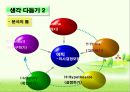 정신보건사회복지 10페이지