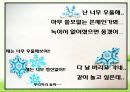 정신보건사회복지 20페이지