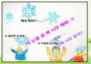 정신보건사회복지 22페이지