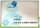 정신보건사회복지 25페이지