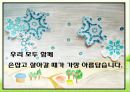 정신보건사회복지 26페이지